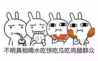 吃瓜有约,揭秘娱乐圈幕后故事