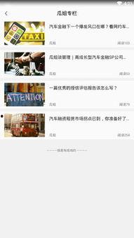 吃瓜免费网站推荐,畅享娱乐盛宴！