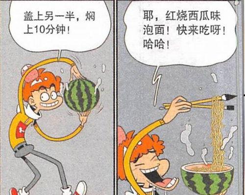 阿衰吃瓜,揭秘校园生活的酸甜苦辣