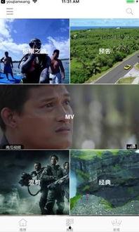 吃瓜大王吃货大神视频,揭秘美食背后的故事与传奇