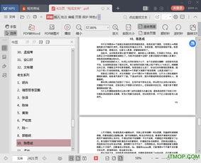 吃瓜合集迅雷下载网站,热门资源一网打尽