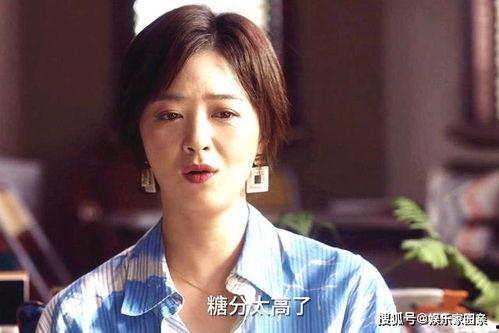 吃瓜少女田雨荷,吃瓜少女的趣味人生