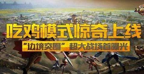 王者荣耀吃瓜大队,吃瓜大队揭秘游戏背后的热点事件