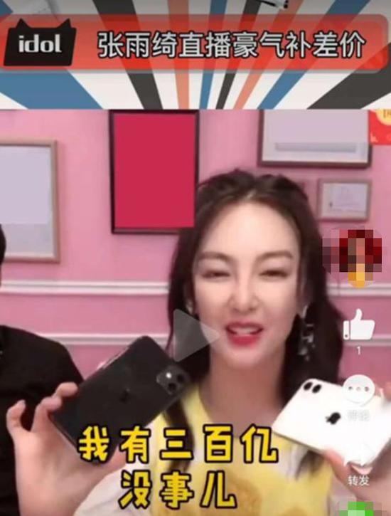 岑先生直播间吃瓜