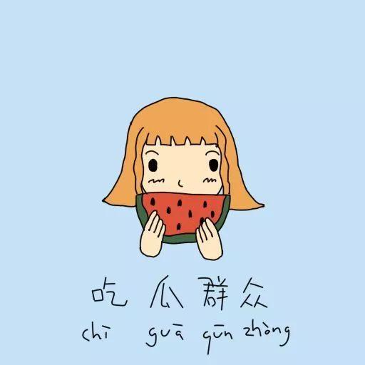 吃瓜尿频,揭秘背后的健康秘密