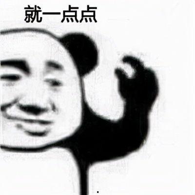 别光顾着吃瓜
