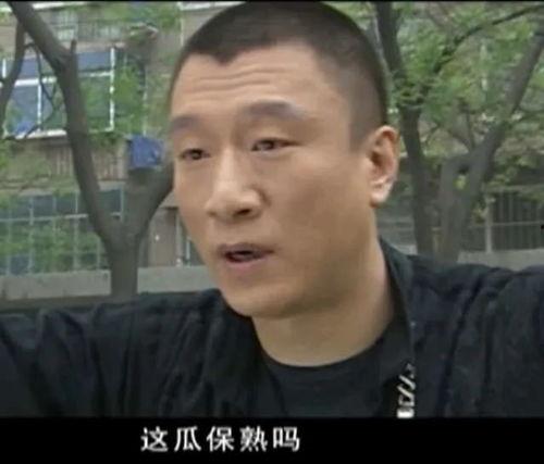 刘华强吃瓜图,揭秘娱乐圈幕后风云